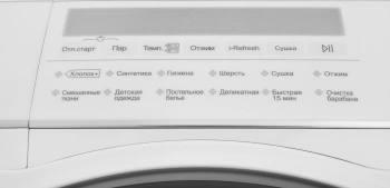 Стиральная машина Haier HWD80-BP14959B