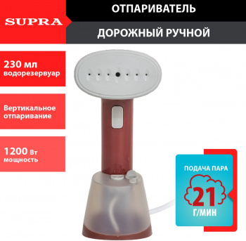 Отпариватель ручной Supra SBS-153