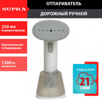 Отпариватель ручной Supra SBS-150