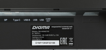 Монитор Digma 27