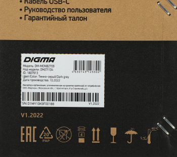 Монитор Digma 27