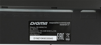 Монитор Digma 27