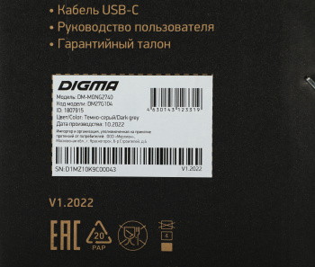 Монитор Digma 27
