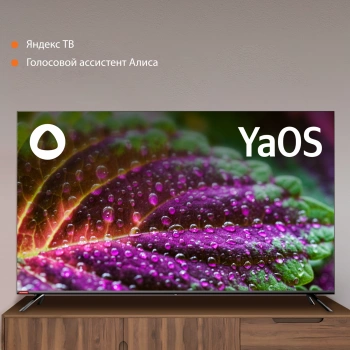 Телевизор LED SunWind 55