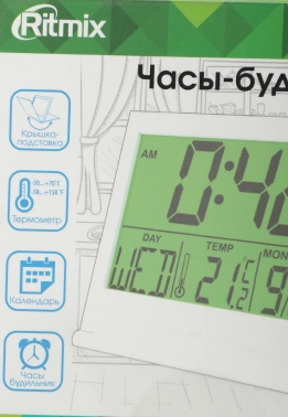 Будильник Ritmix CAT-042 White