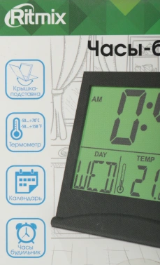 Будильник Ritmix CAT-042 Black