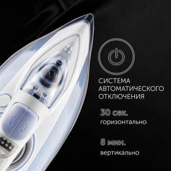 Утюг Polaris PIR 3074 SG AA