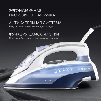 Утюг Polaris PIR 3074 SG AA