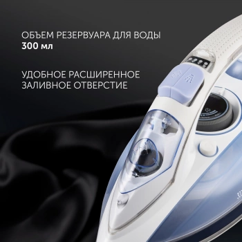 Утюг Polaris PIR 3074 SG AA