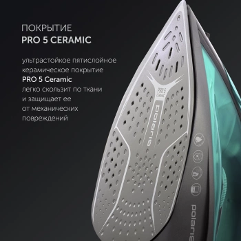 Утюг Polaris PIR 2430K