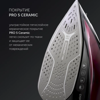 Утюг Polaris PIR 2430K