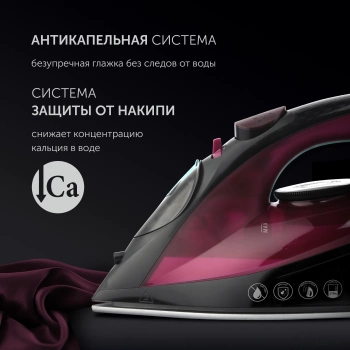 Утюг Polaris PIR 2430K