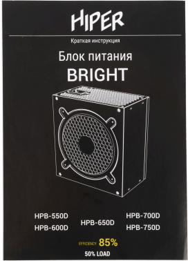 Блок питания Hiper ATX 600W HPB-600D