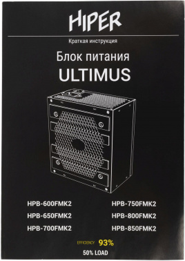 Блок питания Hiper ATX 600W HPB-600FMK2