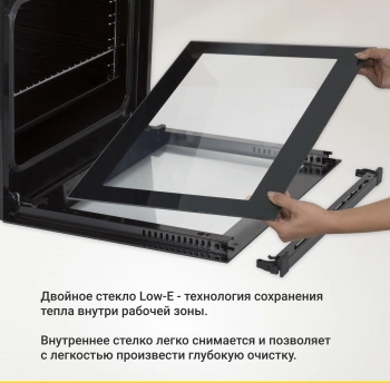 Духовой шкаф Электрический Simfer B6EW16011