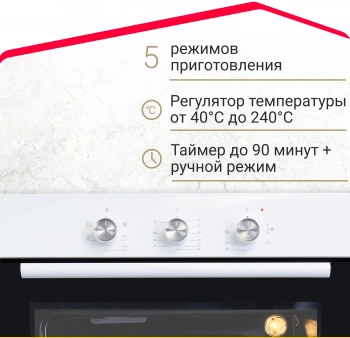 Духовой шкаф Электрический Simfer B6EW16011