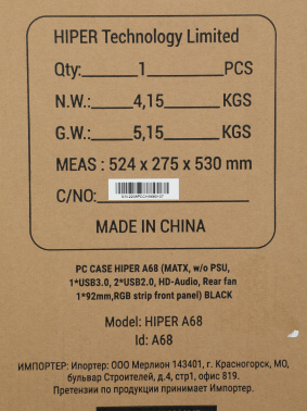 Корпус Hiper A68