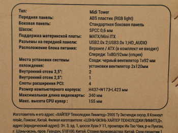 Корпус Hiper A68