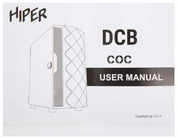 Корпус Hiper DCB