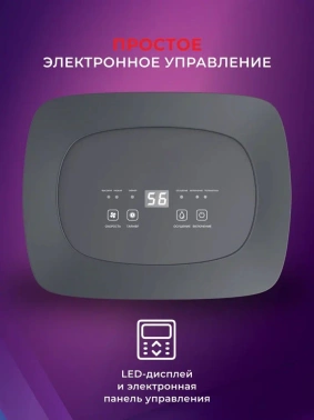 Осушитель воздуха Royal Clima Carisma Studio RD-CR10-E