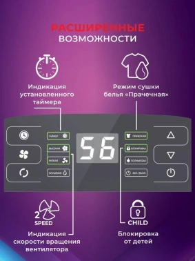 Осушитель воздуха Royal Clima Carisma Loft RD-CR16-E