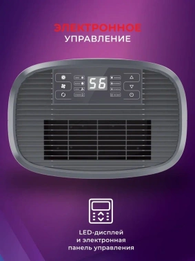 Осушитель воздуха Royal Clima Carisma Loft RD-CR20-E