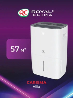 Осушитель воздуха Royal Clima Carisma Villa RD-CR40-E
