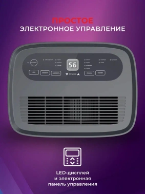 Осушитель воздуха Royal Clima Carisma Villa RD-CR40-E