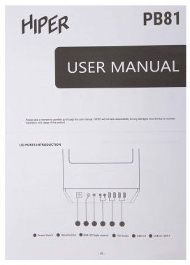 Корпус Hiper PB81