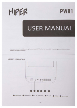 Корпус Hiper PW81