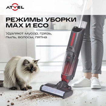 Пылесос моющий Atvel F16