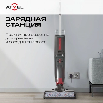 Пылесос моющий Atvel F16