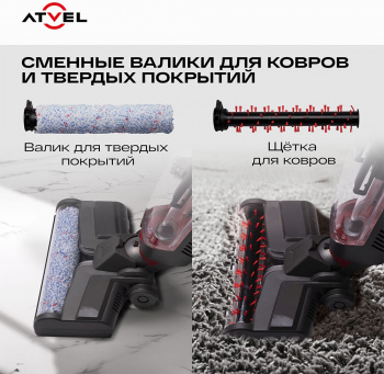 Пылесос моющий Atvel F16 PRO