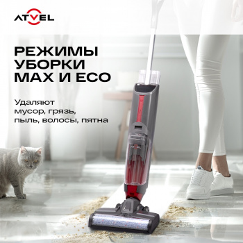 Пылесос моющий Atvel F16 PRO