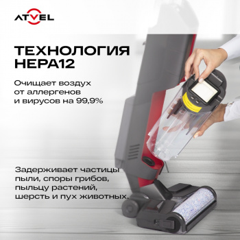 Пылесос моющий Atvel F16 PRO