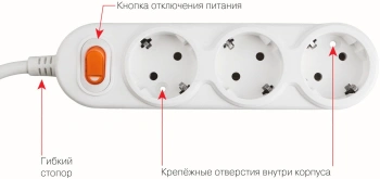 Сетевой удлинитель Powercube PC-1-5M