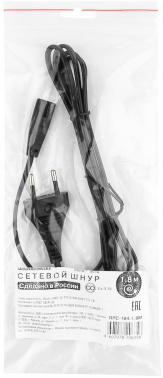 Кабель Cablexpert