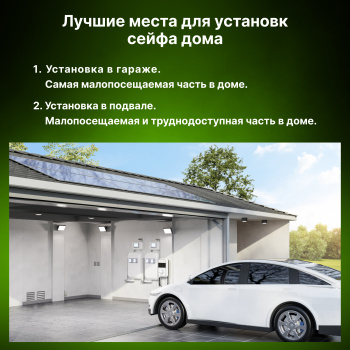 Сейф мебельный Cactus  CS-SF-F25L