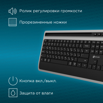 Клавиатура Оклик 860S