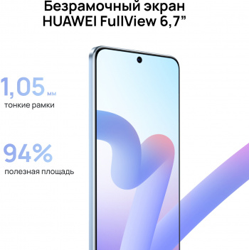 Смартфон Huawei nova Y90 128Gb 4Gb синий моноблок 3G 4G 2Sim 6.7