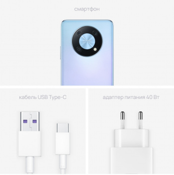 Смартфон Huawei nova Y90 128Gb 4Gb синий моноблок 3G 4G 2Sim 6.7