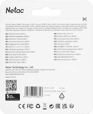Флеш Диск Netac 256Gb U185