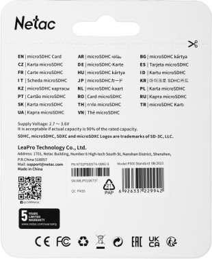 Флеш карта microSDHC 8GB Netac  NT02P500STN-008G-S
