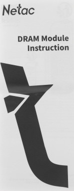 Память DDR4 16GB 3200MHz Netac  NTSDD4P32SP-16Y