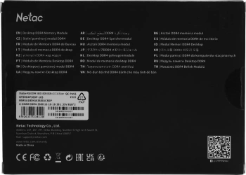 Память DDR4 2x8GB 3600MHz Netac  NTSRD4P36DP-16S