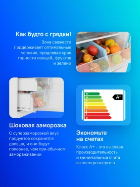 Холодильник Haier C2F636CWRG