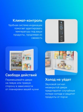 Холодильник Haier C2F636CWRG