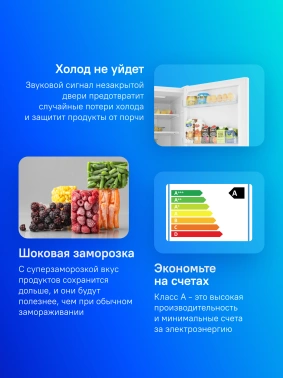 Холодильник Haier CEF537AWD