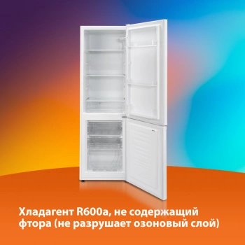 Холодильник SunWind SCC253