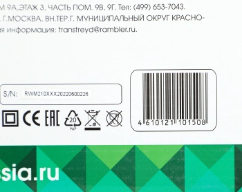 Микрофон радио Ritmix RWM-210